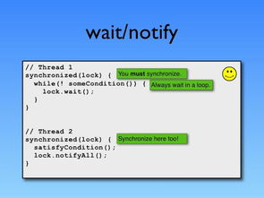 java 中 synchronized 修饰函数时代表什么意思啊