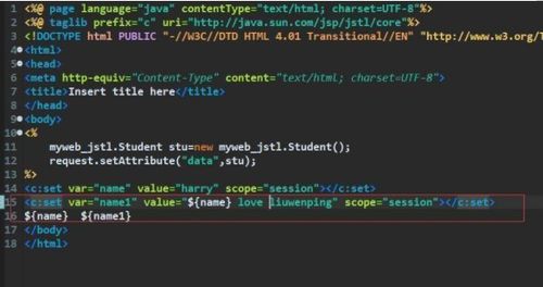 taglib prefix 是什么东西