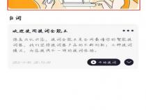 提词器app,哪个用着比较好