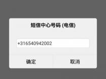 电信手机信息中心号码是多少