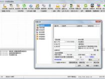 请问一般软件是用什么语言开发的