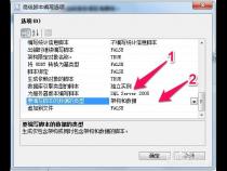 sqlserver数据库教程如何实时监控sqlserver数据库内容