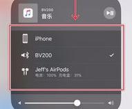 苹果手机怎么连蓝牙耳机