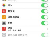 苹果手机微信为什么突然用不了