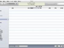 苹果手机还有ipad,初始的apple id密码是多少