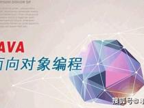 本科生为什么学Java