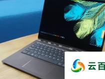联想YOGA 920笔记本电脑怎么样