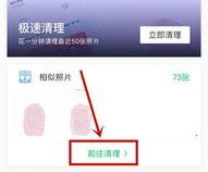 如何选择智能手机的操作系统