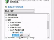 怎样才能让笔记本定时开机呢