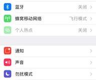 苹果手机无线网信号特别差怎么回事