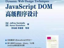 JavaScript书籍推荐(javascript书籍推荐知乎)