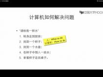 计算机编程如何入门