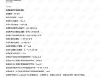 验证数字的正则表达式是什么