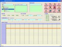 简述access2010数据库包括哪6大对象