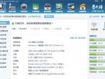 X64 兼容 台式电脑 质量如何