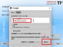 有没有朋友做过oracle主从配置,最好有详细文档