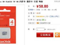 256g内存卡多少钱一张