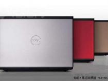 戴尔DELLVostro3400能不能安装windows7系统 怎么安装
