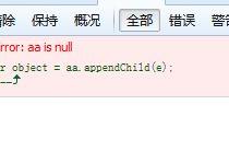 document.createElement('script')问题