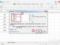 vlookup函数比对两个表格数据