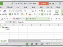 怎么使用js清楚datatables表格