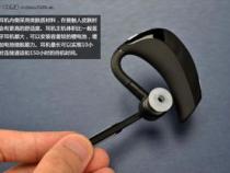 svnscomg蓝牙耳机使用方法