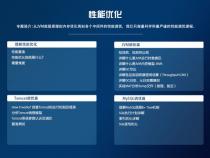 java后端主要做什么