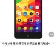 五六百块钱的4g智能手机有什么推荐的吗,给叔叔买的