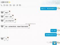 java语言输出中+ a +是什么意思