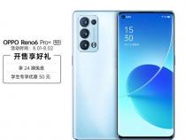 opporeno6pro的参数配置详情是怎么样的