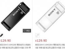 一般u盘32g多少钱一个
