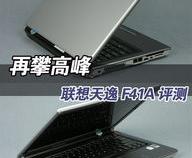 联想国货吗_联想笔记本是国货吗