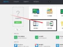 怎么把手机资料全部备份到电脑