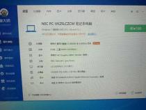 英特尔j4105处理器能买吗