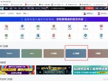 xpath不识别的标签是