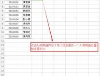 VLOOKUP不能引用其他表格中的数据的是为什么