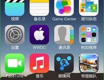 苹果手机如何在视频中添加文字