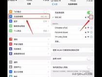 苹果手机信号满格上网却慢是什么原因