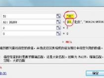 vlookup 列序数是什么意思