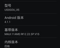 uoogou是什么牌子