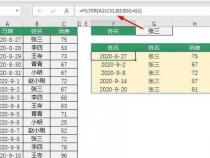 两张excel表匹配合并,比vlookup快10倍不止的3种方法交给你