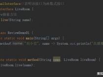 java编程中直接用方法名来调用方法是什么意思