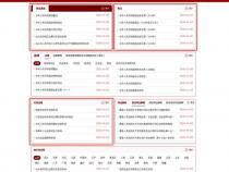 中国人民大学LexisNexis法律专业数据库数据库培训