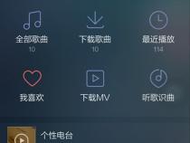 苹果手机如何听歌识曲