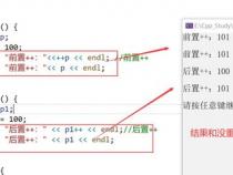 c++运算符重载