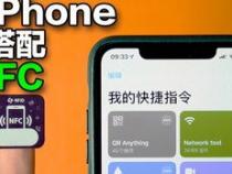 苹果手机快捷指令是干嘛的
