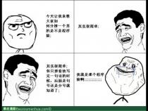嫁给程序猿有什么好处