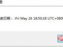 求js详细时间代码,年月日星期时分(秒),阴历日期