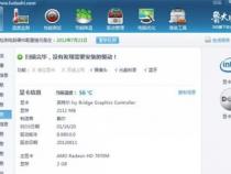 鲁大师显卡评分多少为合格