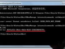 Oracle 生成uuid,查询uuid